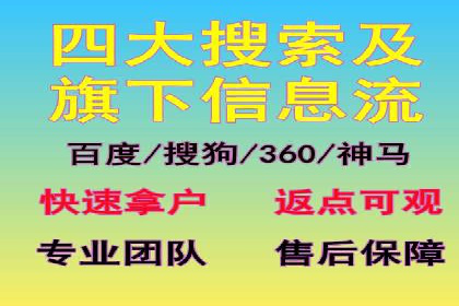信息流广告投放策略实战：案例分析与优化